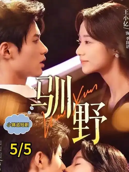 苍穹之下