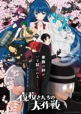星辰骑士